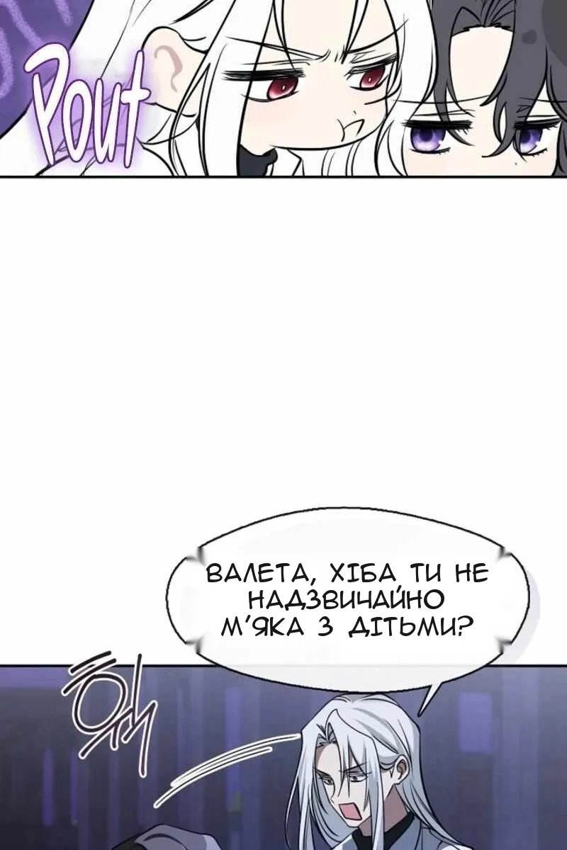 Сторінка 28