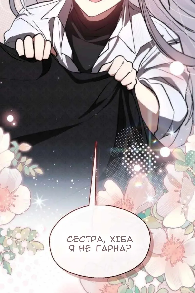Сторінка 36