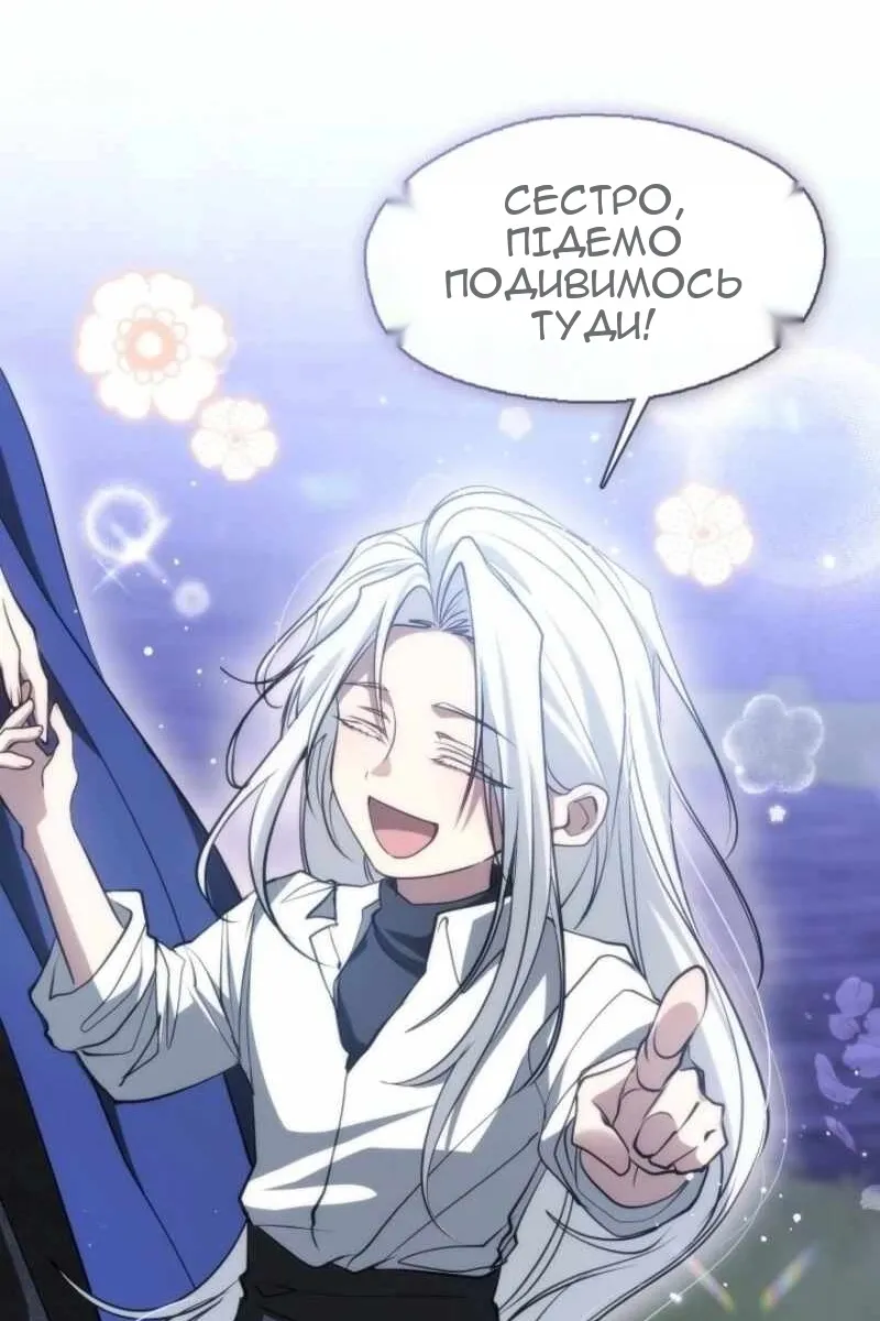 Сторінка 39