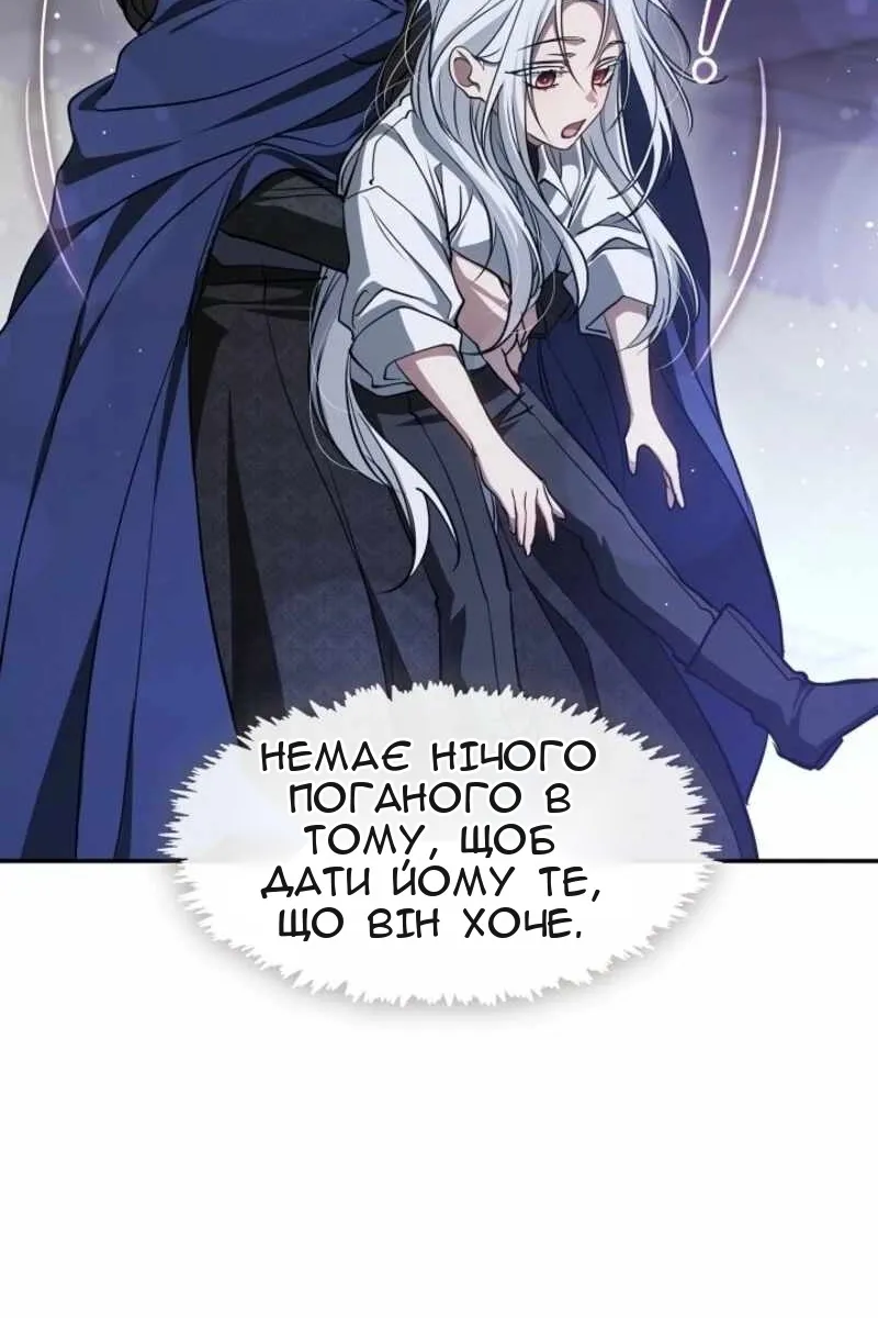 Сторінка 47