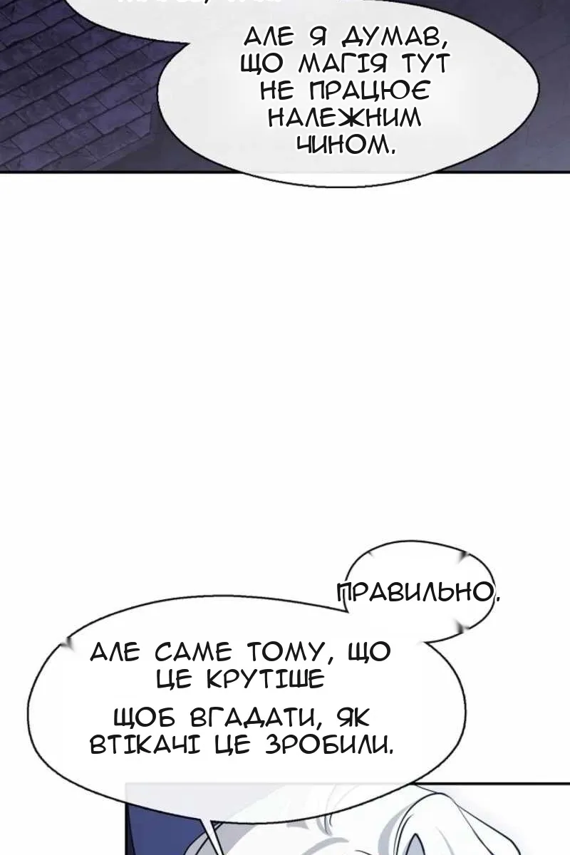 Сторінка 50