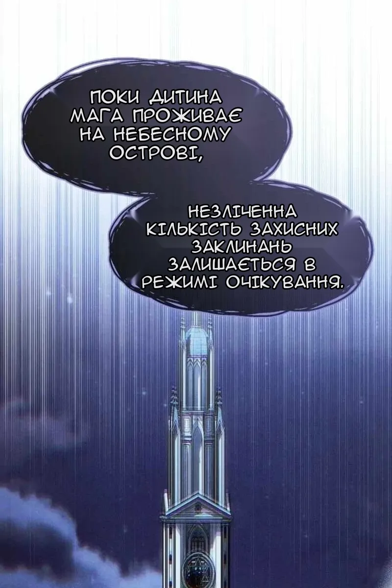 Сторінка 54