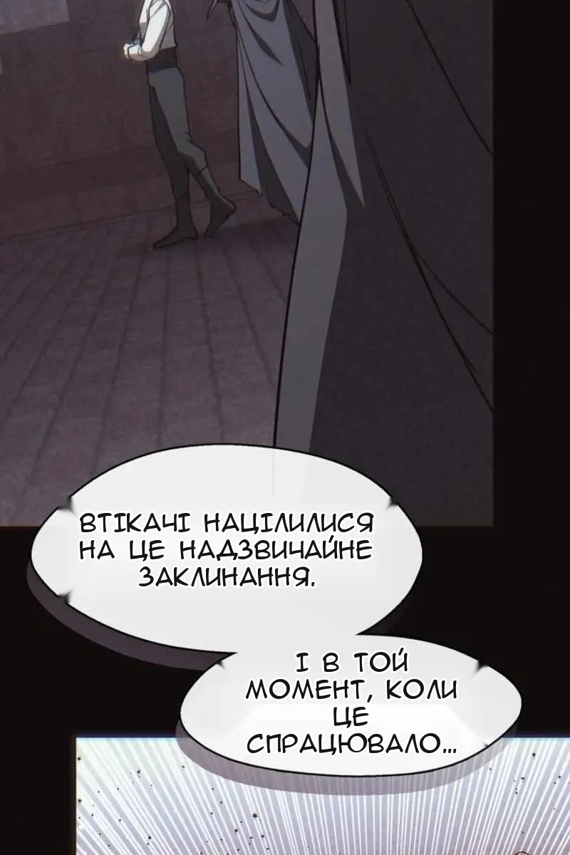 Сторінка 59