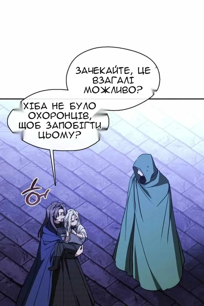 Сторінка 63