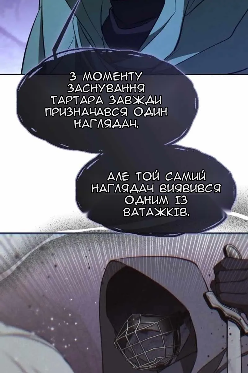 Сторінка 65