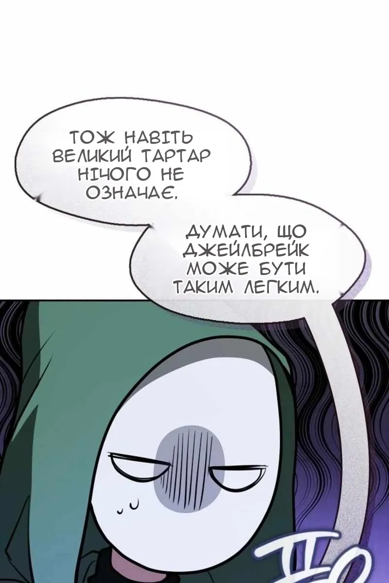 Сторінка 68