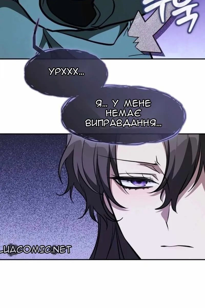 Сторінка 69