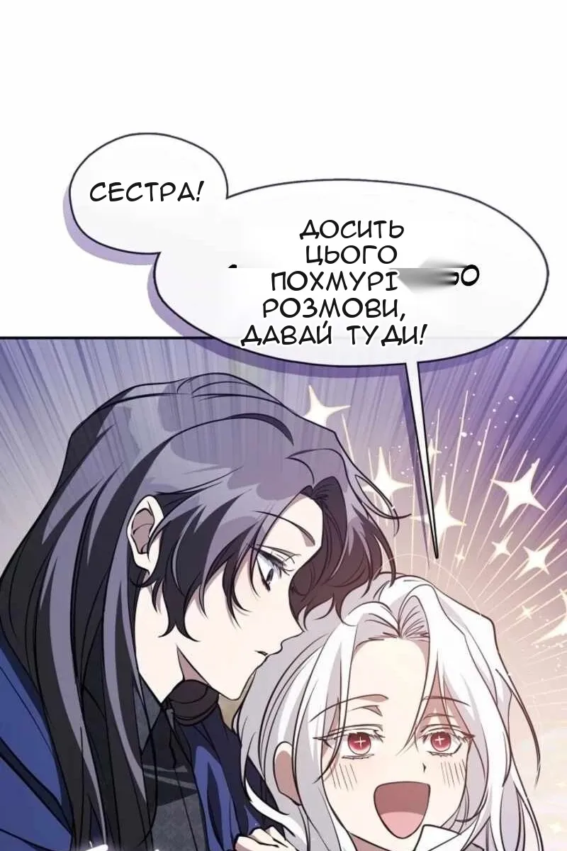 Сторінка 70