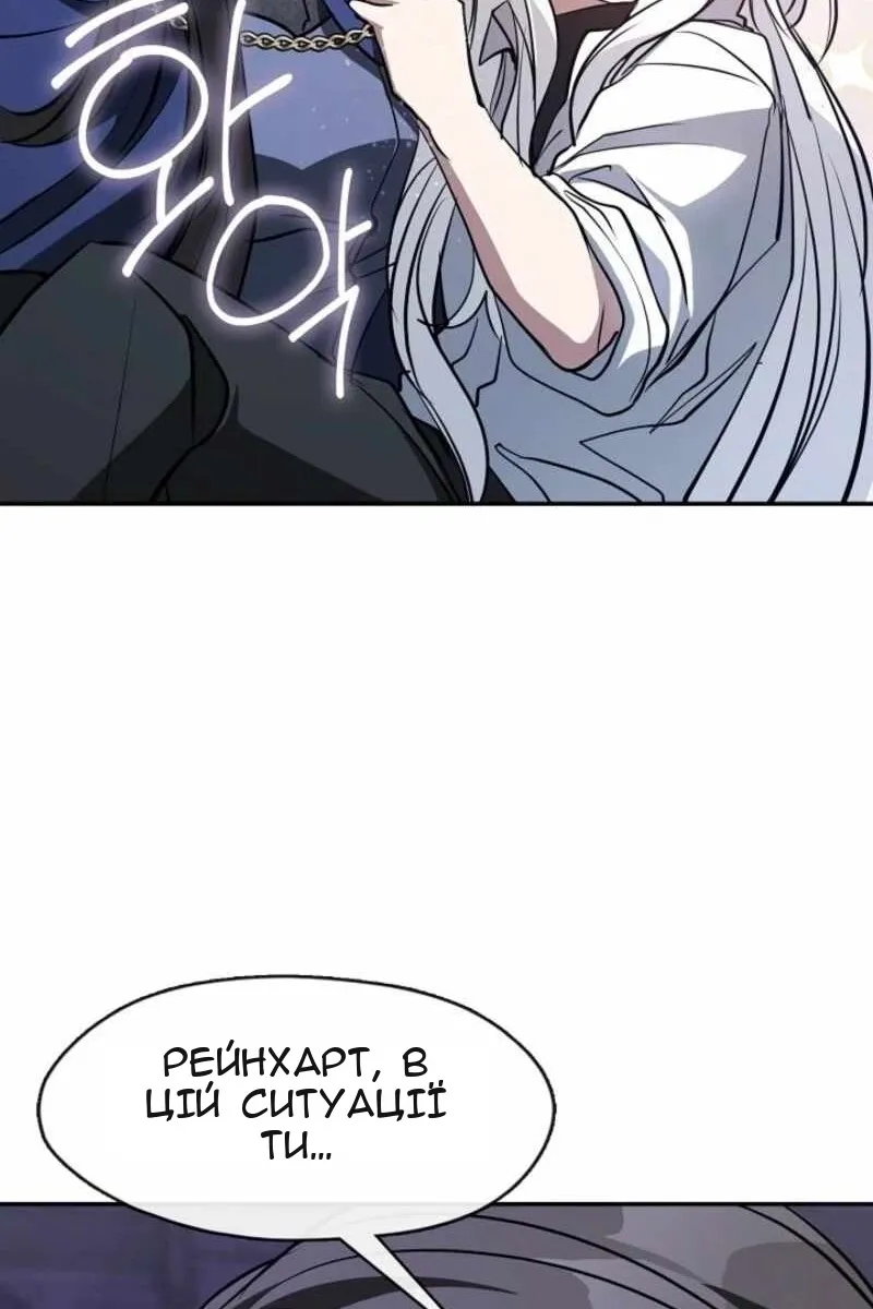 Сторінка 71
