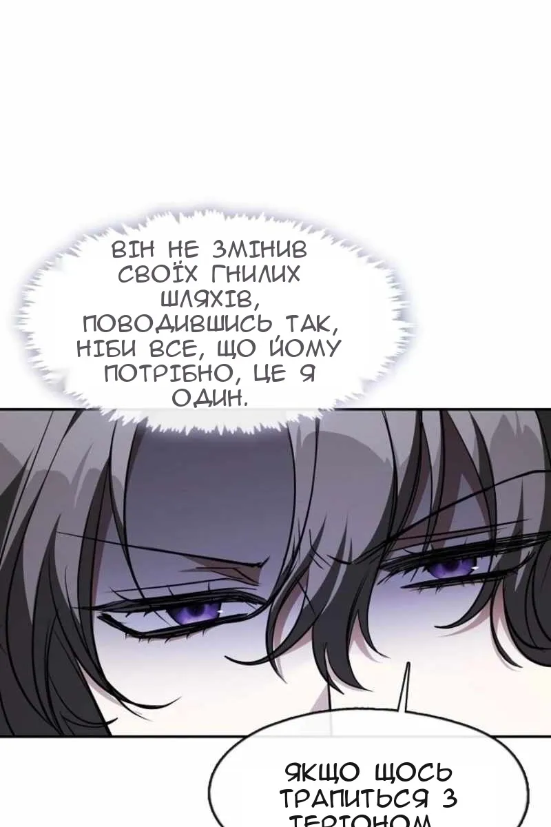 Сторінка 74