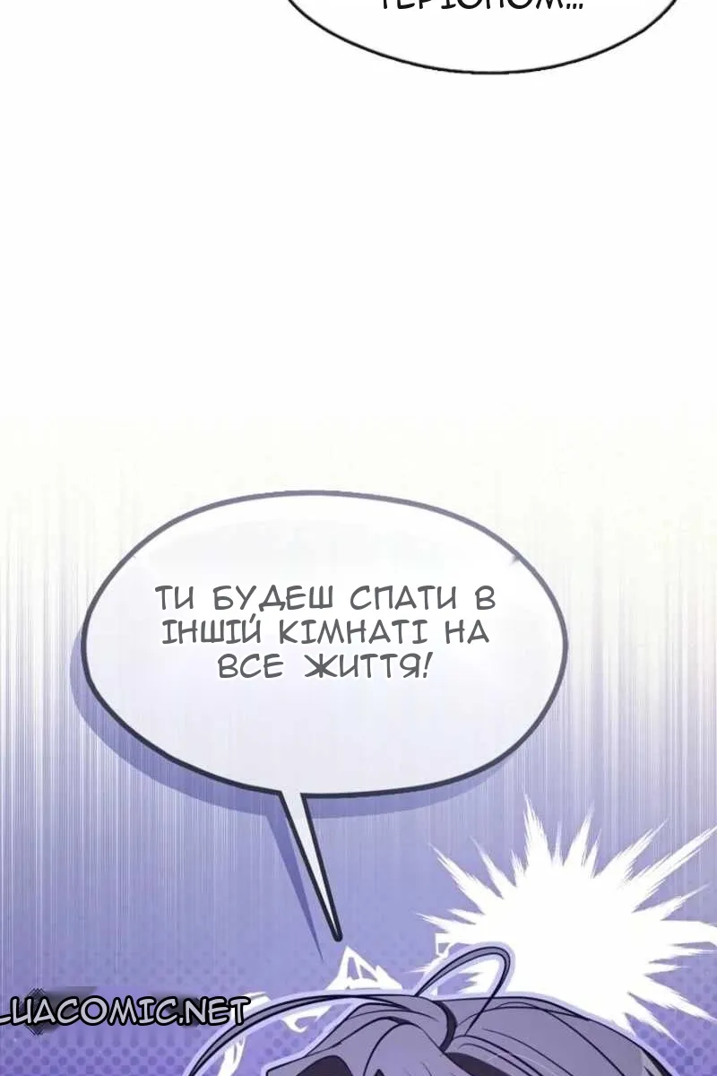 Сторінка 75