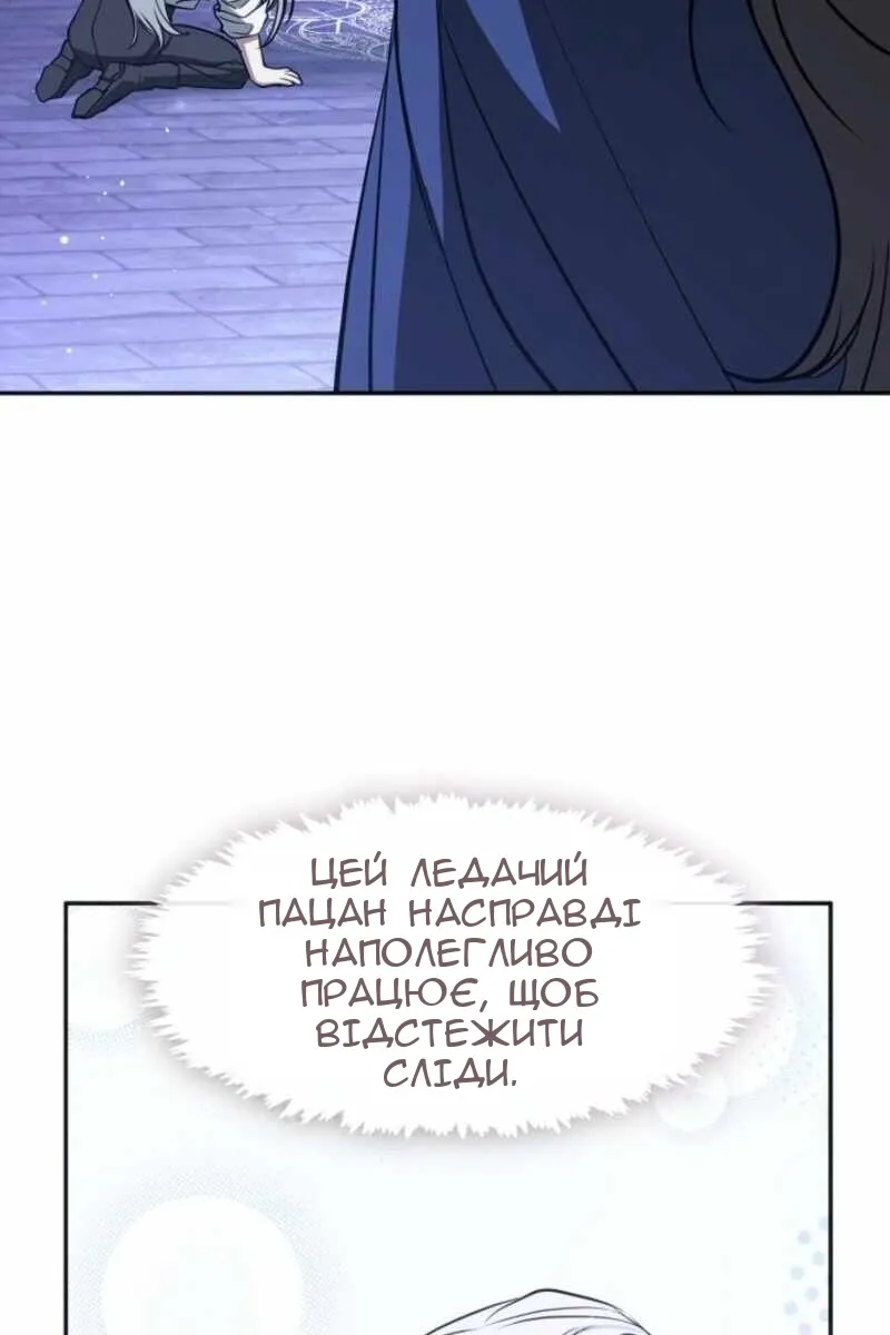 Сторінка 4