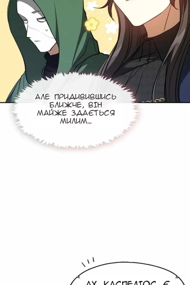 Сторінка 7