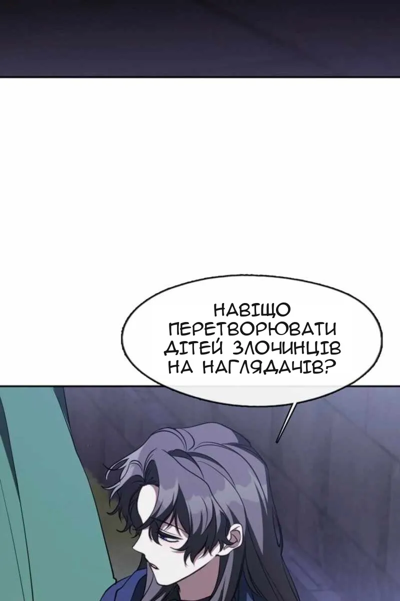 Сторінка 9
