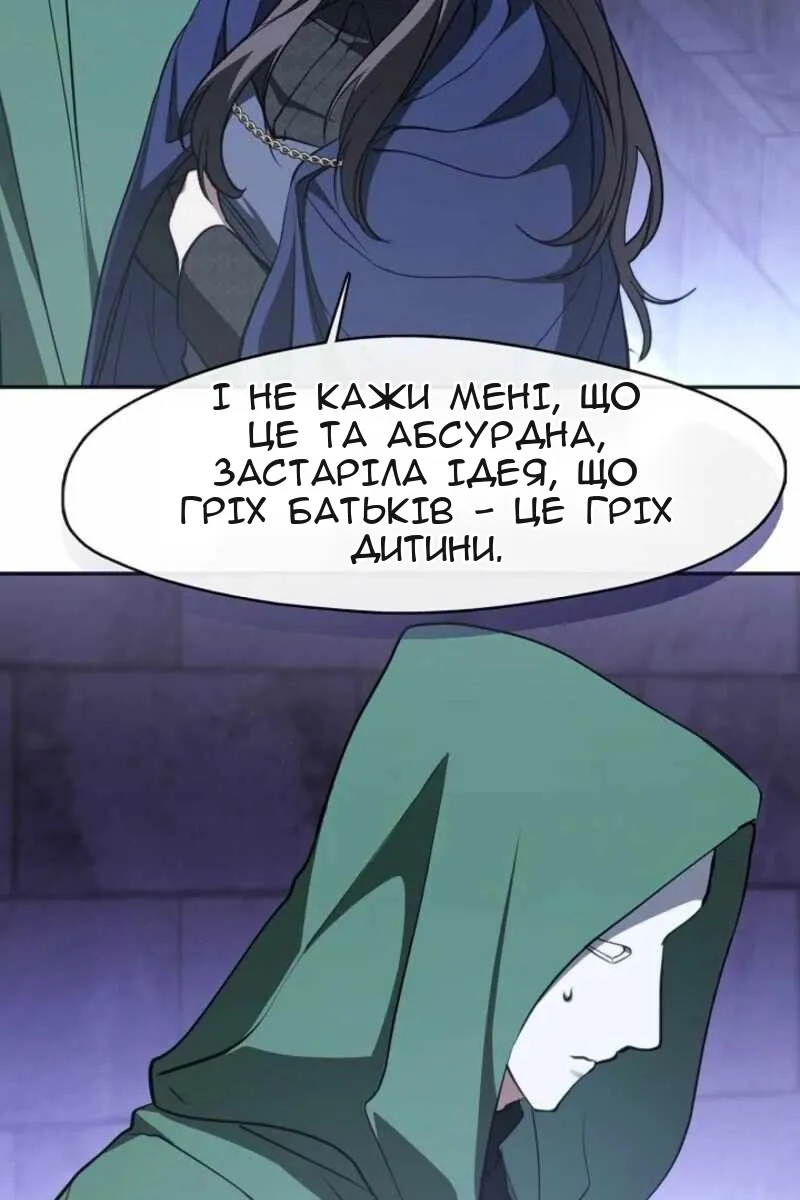 Сторінка 10
