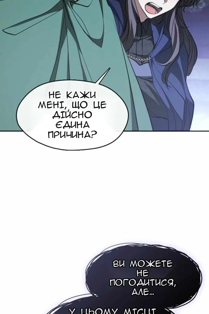 Сторінка 12