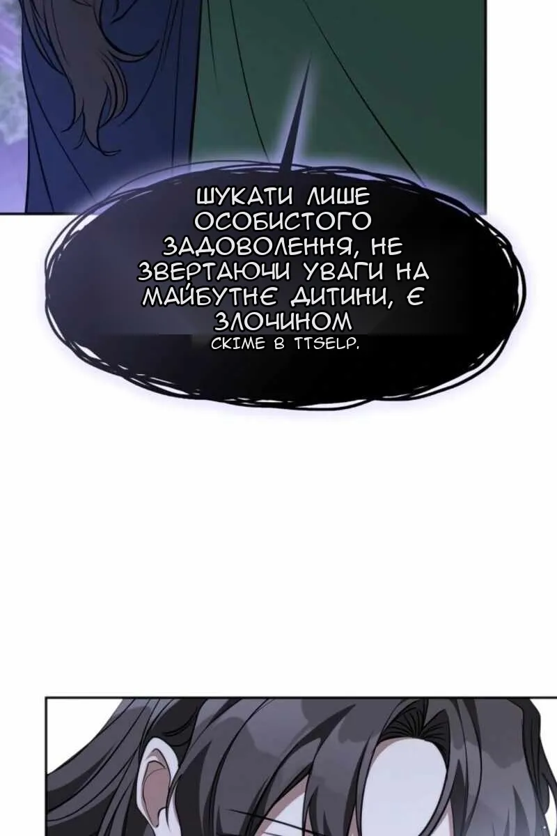 Сторінка 14