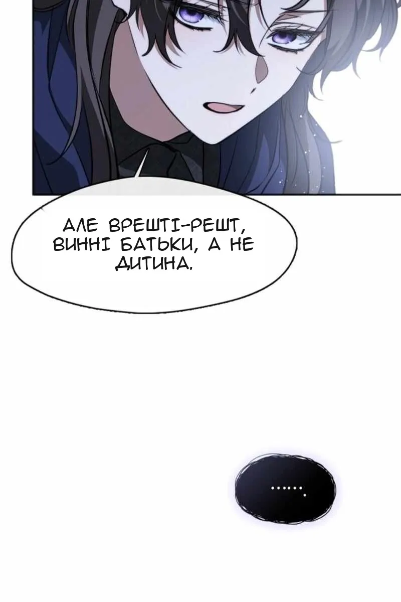 Сторінка 15