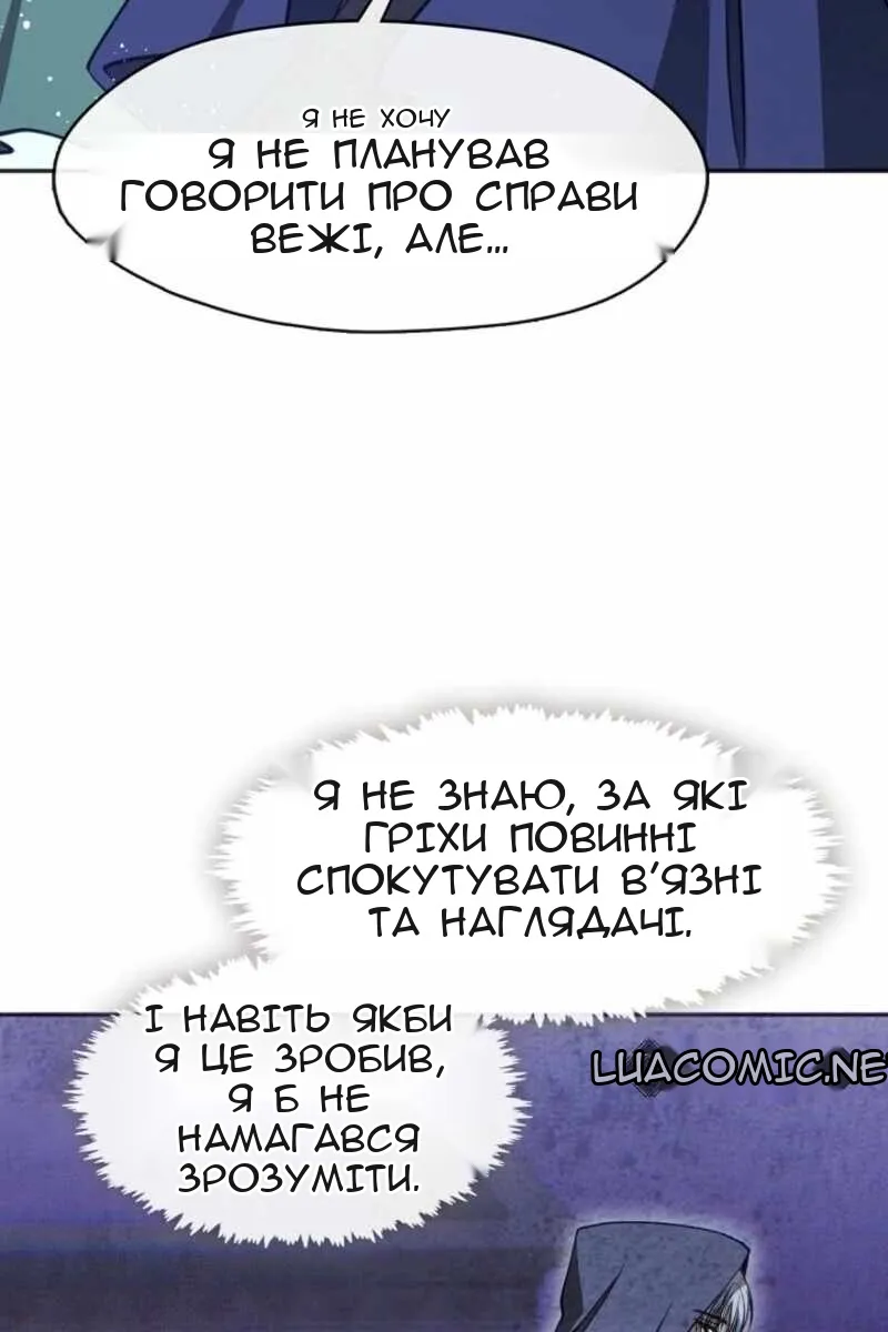 Сторінка 17