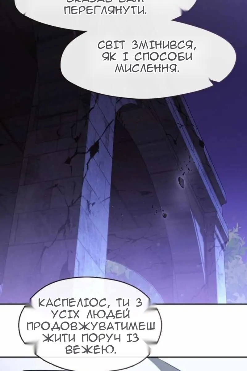 Сторінка 20