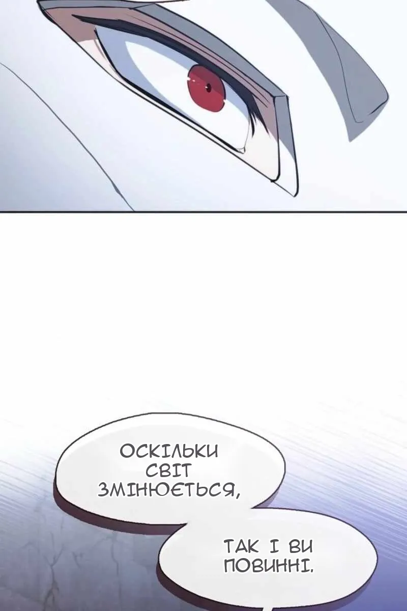 Сторінка 21