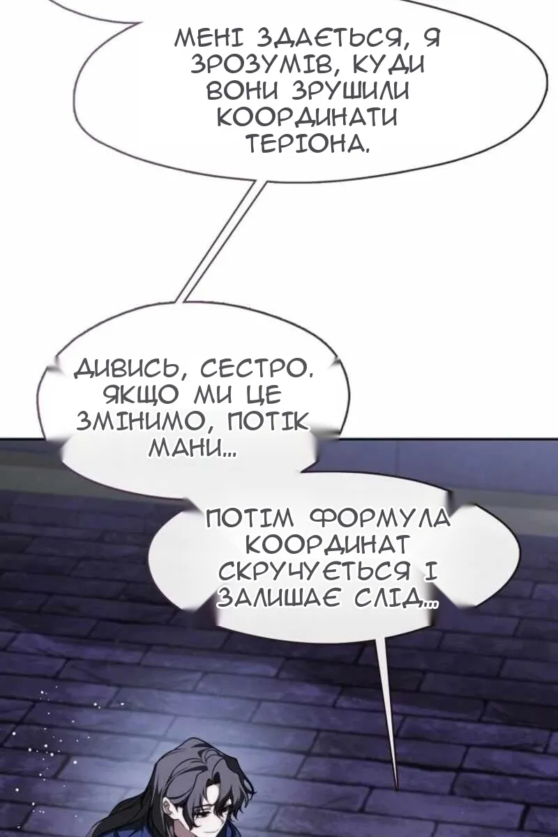 Сторінка 25