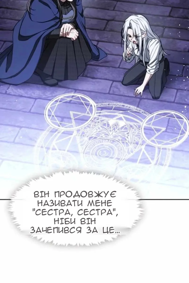 Сторінка 26