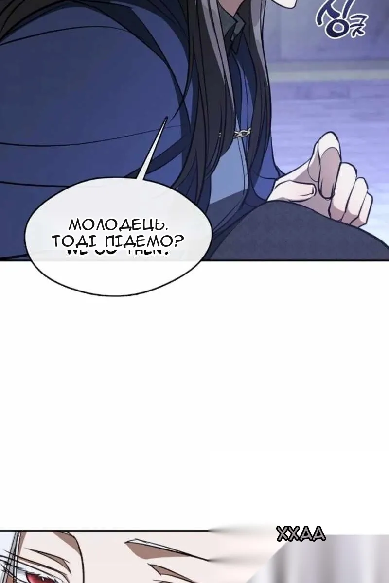 Сторінка 30