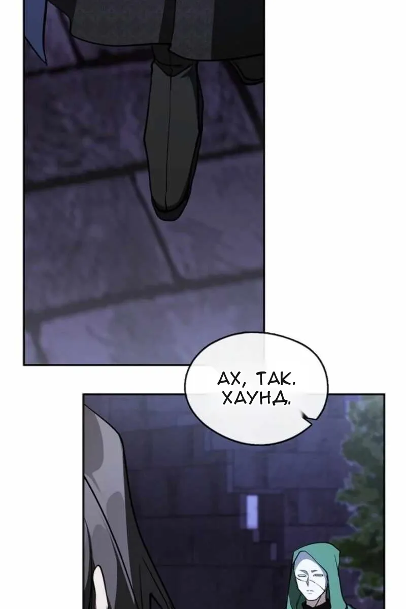 Сторінка 34