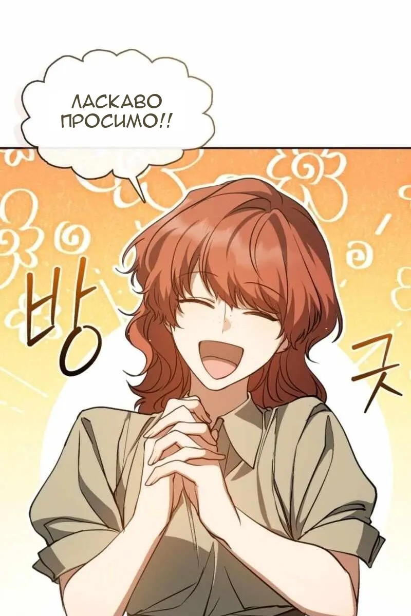 Сторінка 45
