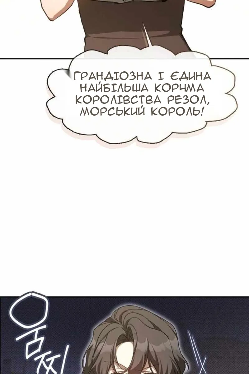 Сторінка 46