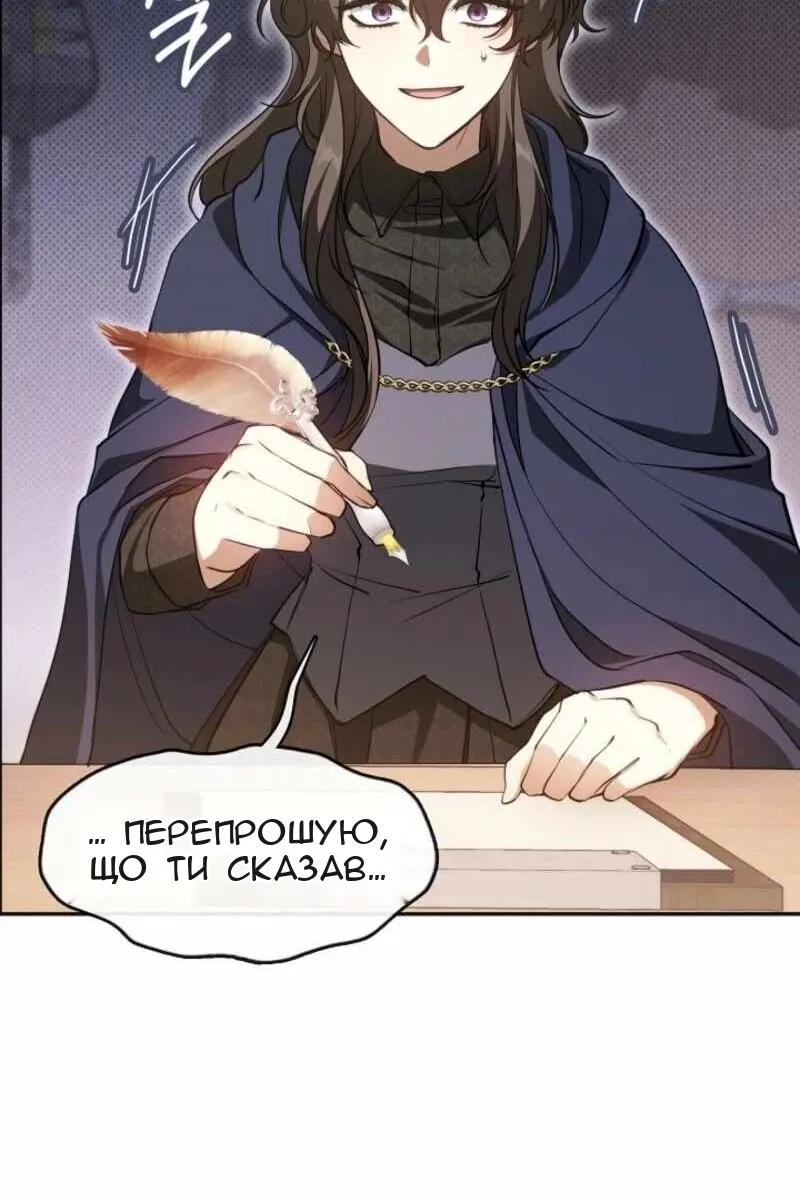 Сторінка 47