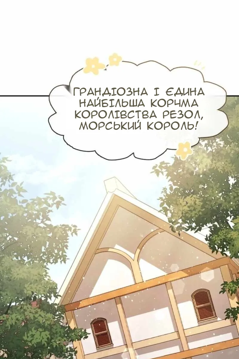 Сторінка 48