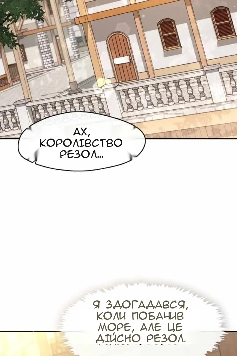 Сторінка 49
