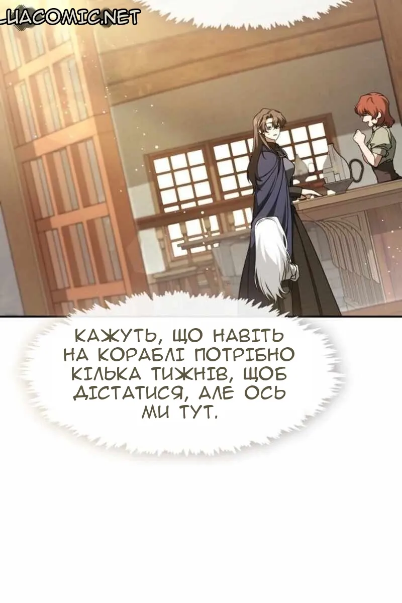 Сторінка 50