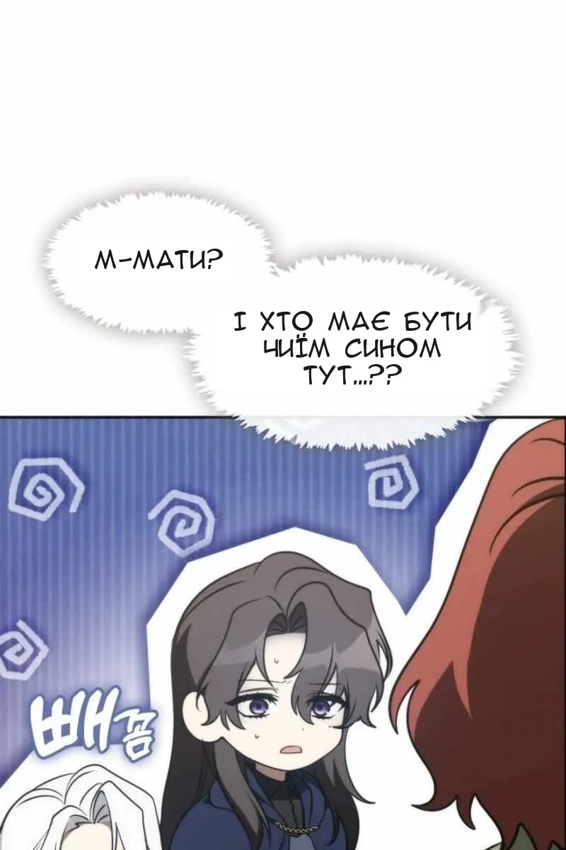 Сторінка 52