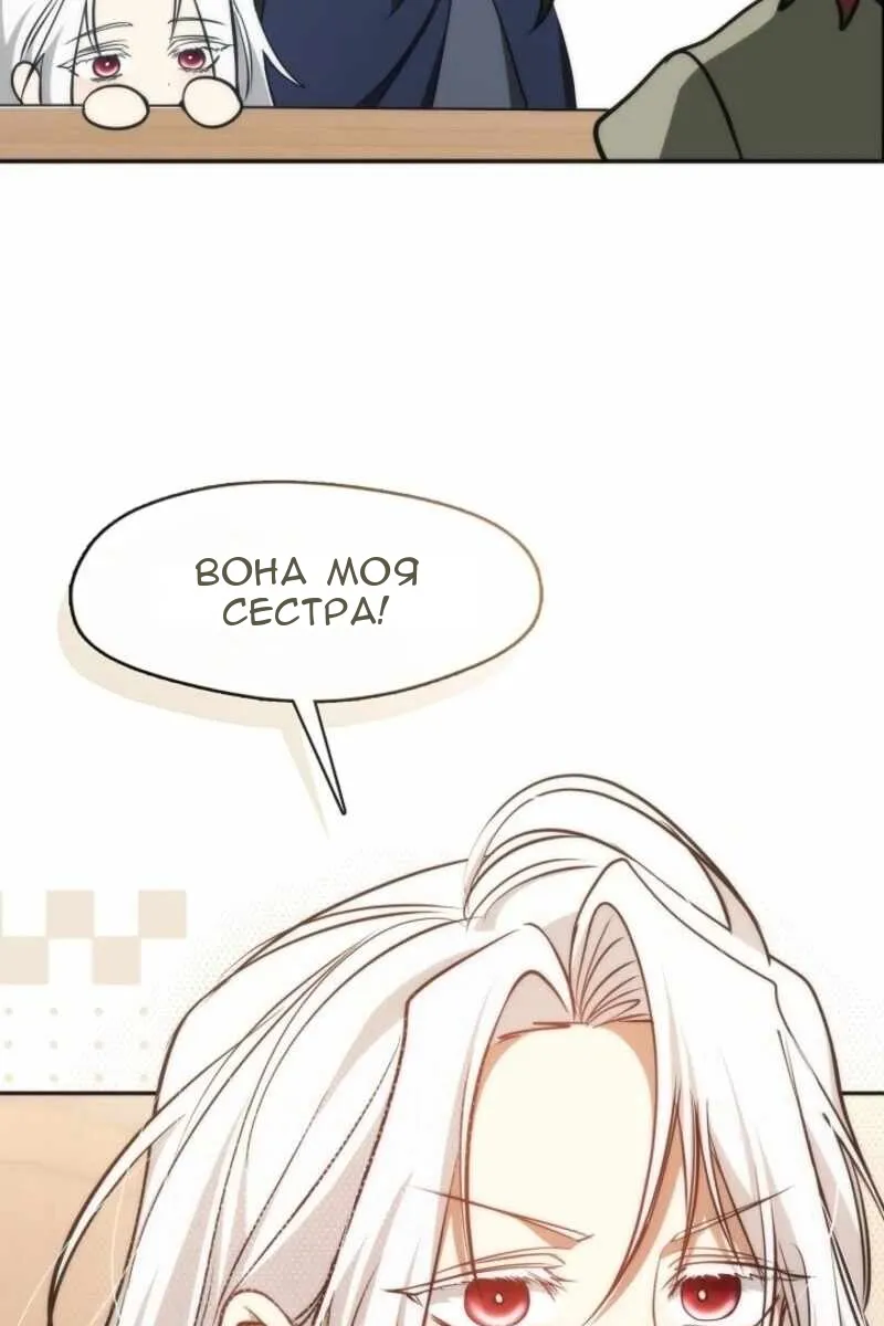 Сторінка 53