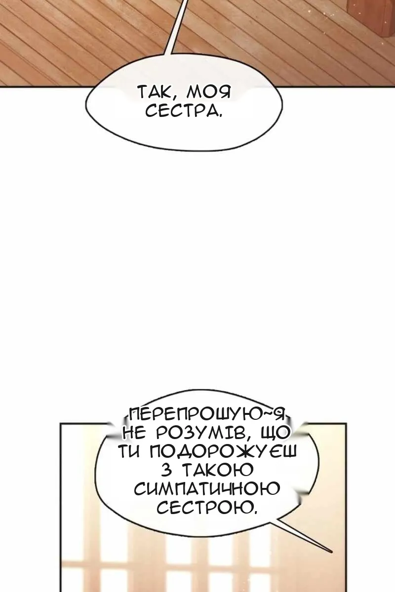 Сторінка 56