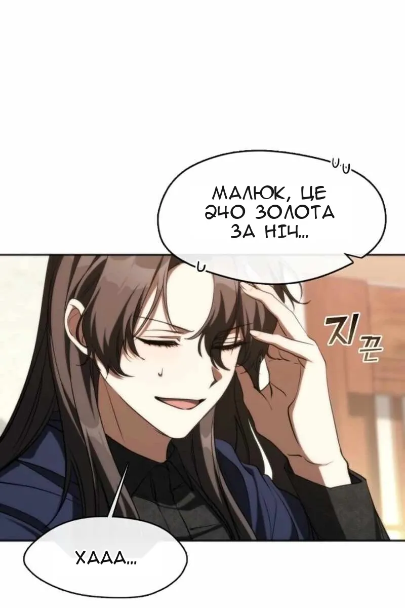 Сторінка 60