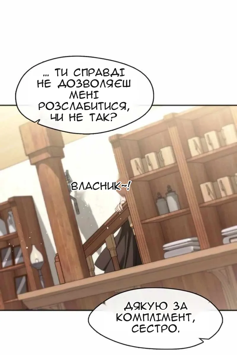 Сторінка 65