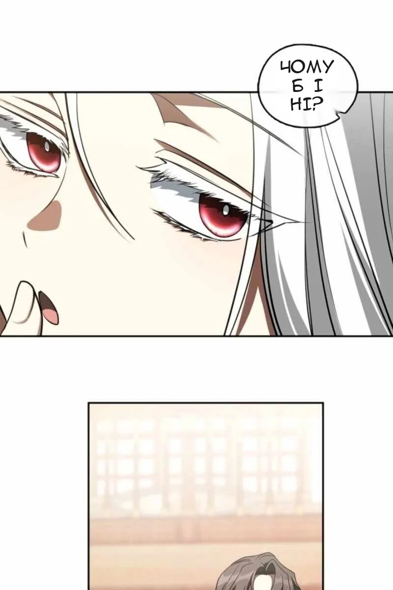 Сторінка 69