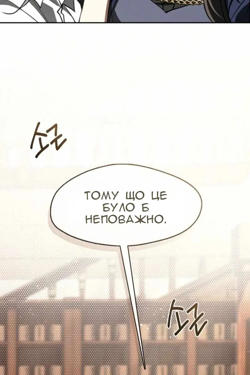 Сторінка 72