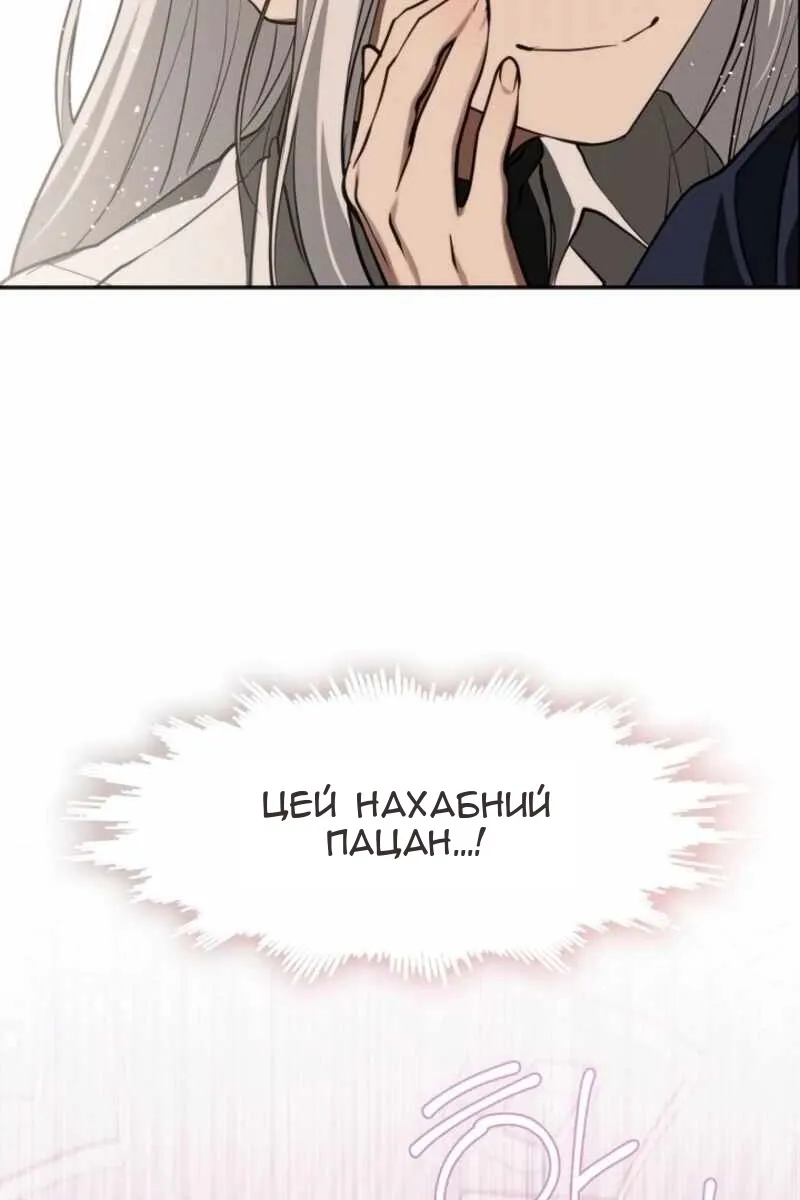 Сторінка 74