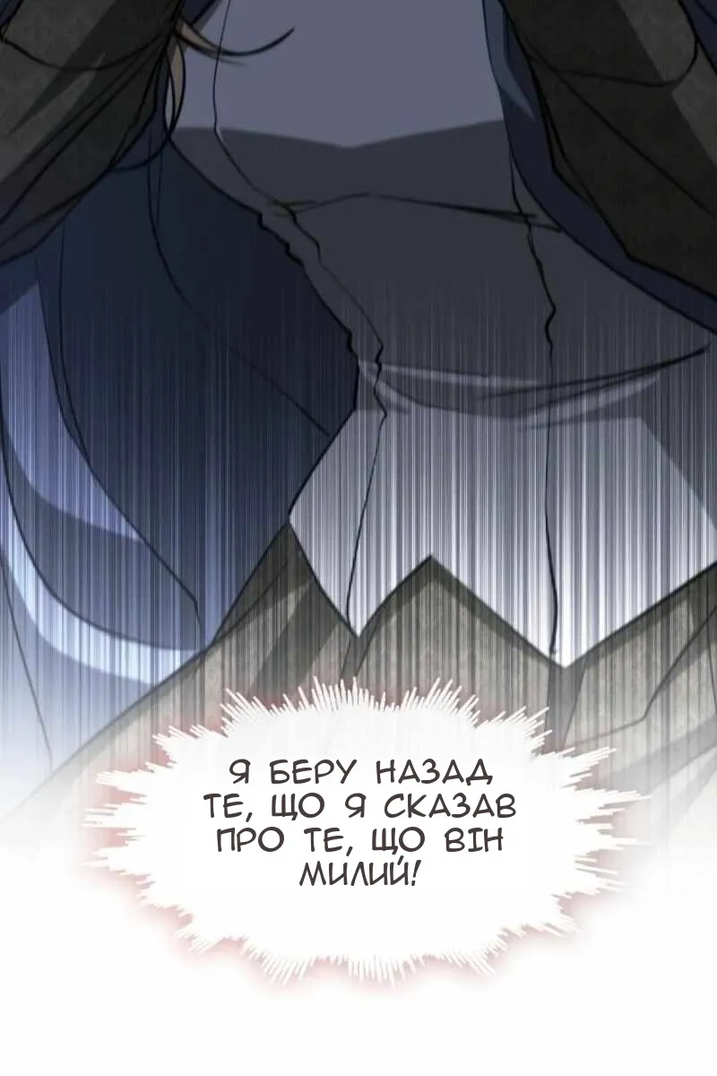 Сторінка 76