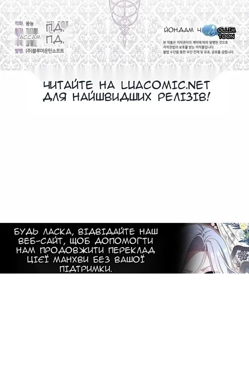 Сторінка 78