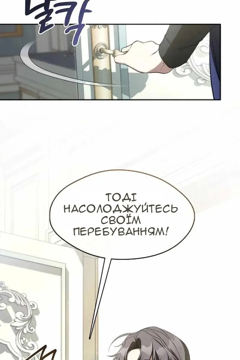 Сторінка 3