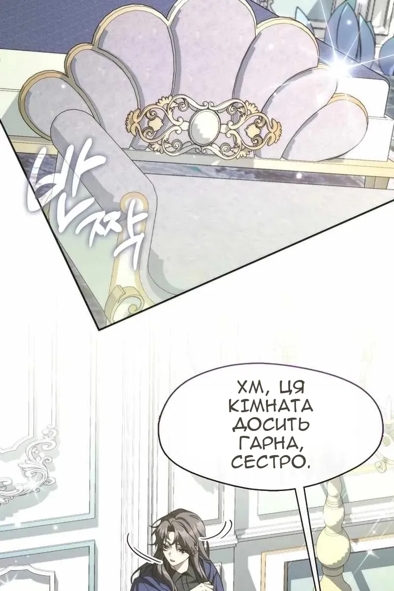 Сторінка 6