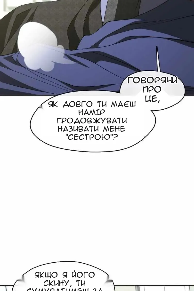 Сторінка 9