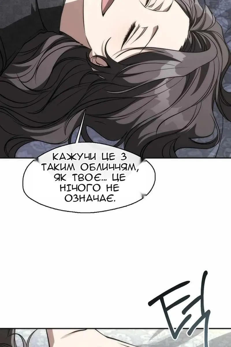 Сторінка 14