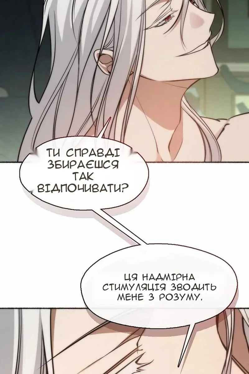 Сторінка 24